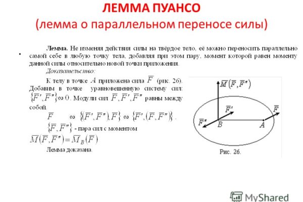 Кракен плейс