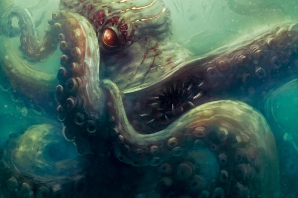 Kraken ем