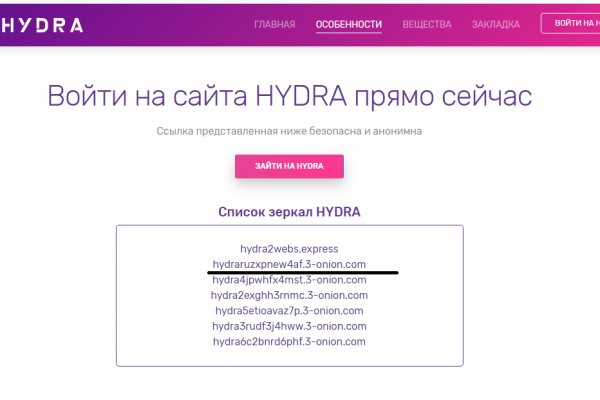 Кракен kr2web in маркетплейс ссылка