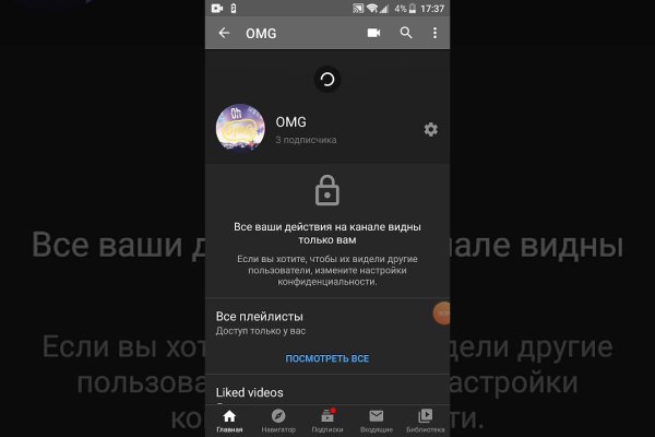 Официальный сайт kraken kraken clear com