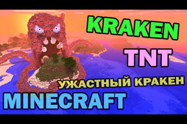 Кракен сайт 2krnk