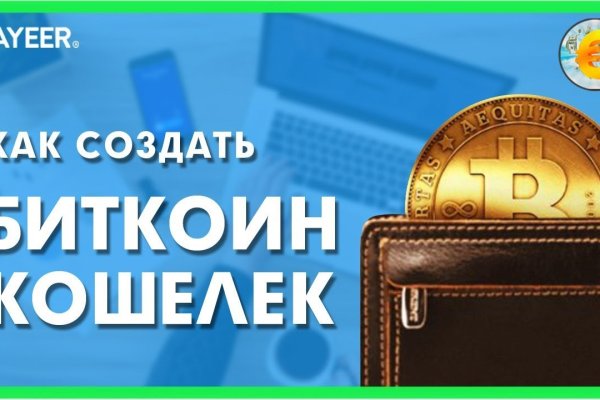 Кракен kr2web in магазин