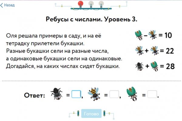 Правильная ссылка онион кракен