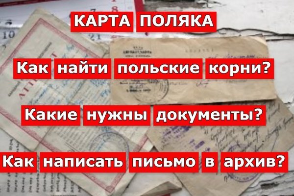 Зайти в кракен