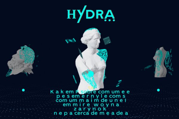 Настоящий сайт hydra