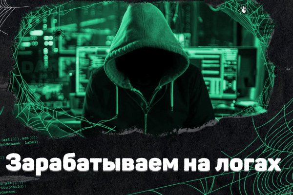 Kraken ссылка для тору