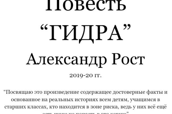 Сайт кракен не работает почему